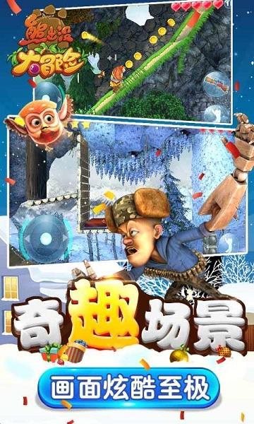 海滩度假胜地逃脱