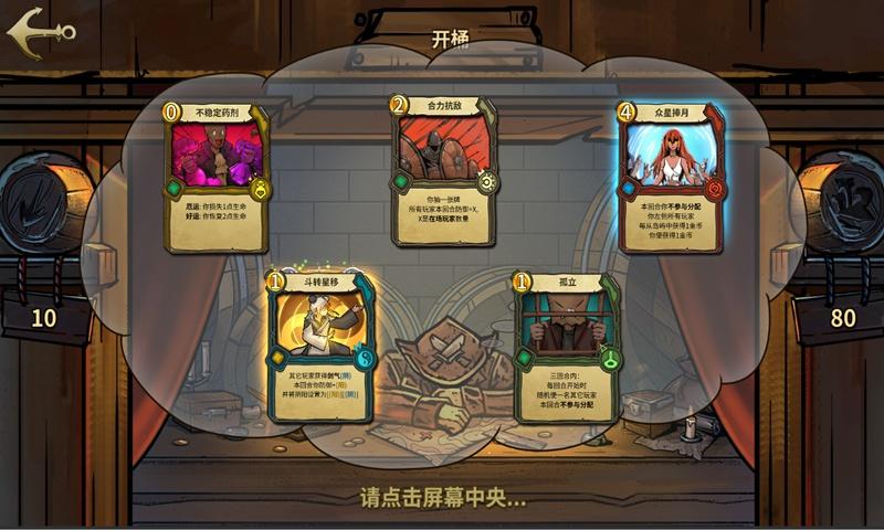 情人间有真感情吗？游戏画面
