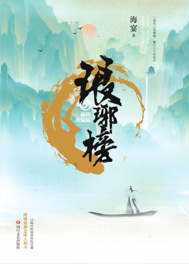公主的阅读区